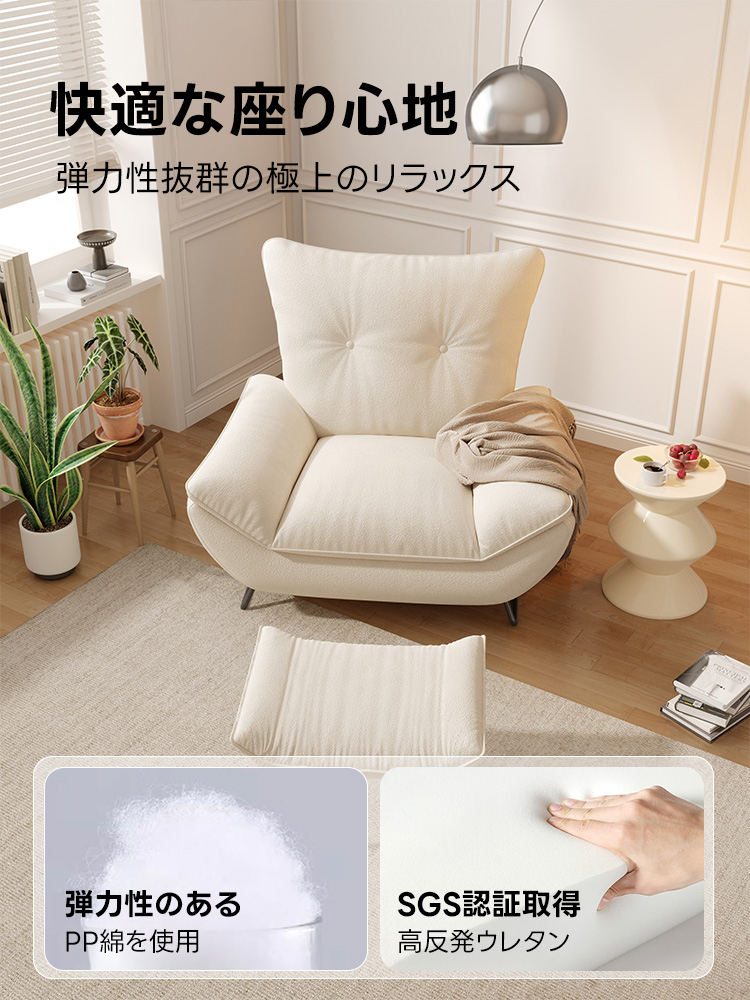 リビングラウンジソファ