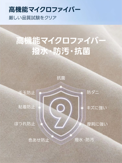 リビングラウンジソファ