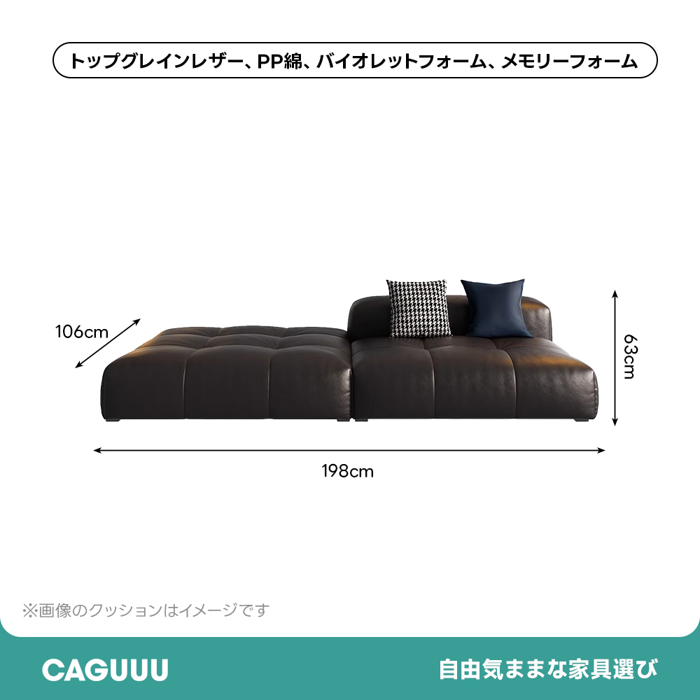 グランドラウンジソファ