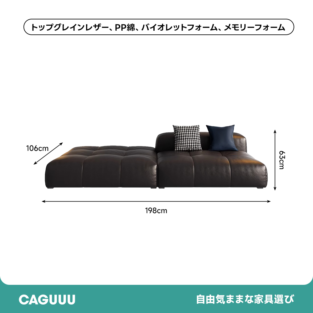 グランドラウンジソファ