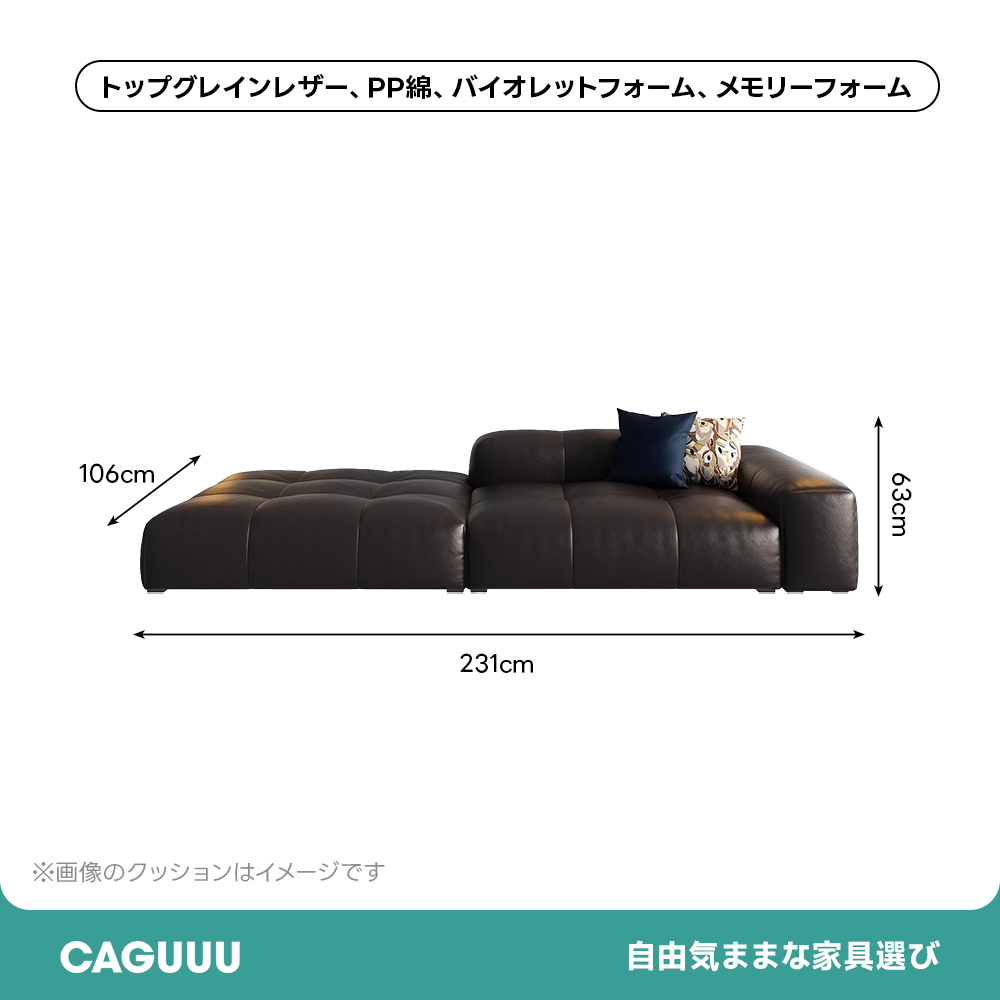 グランドラウンジソファ