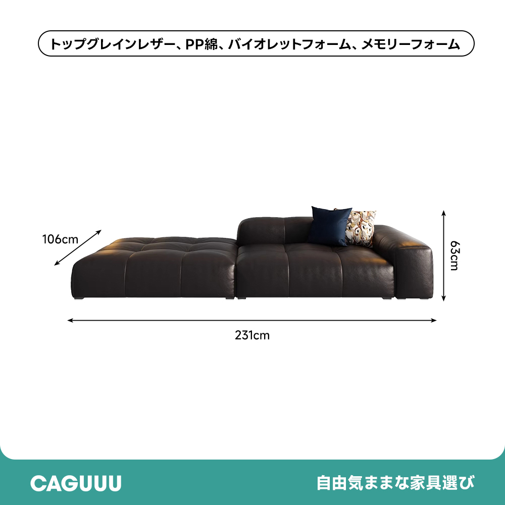 グランドラウンジソファ