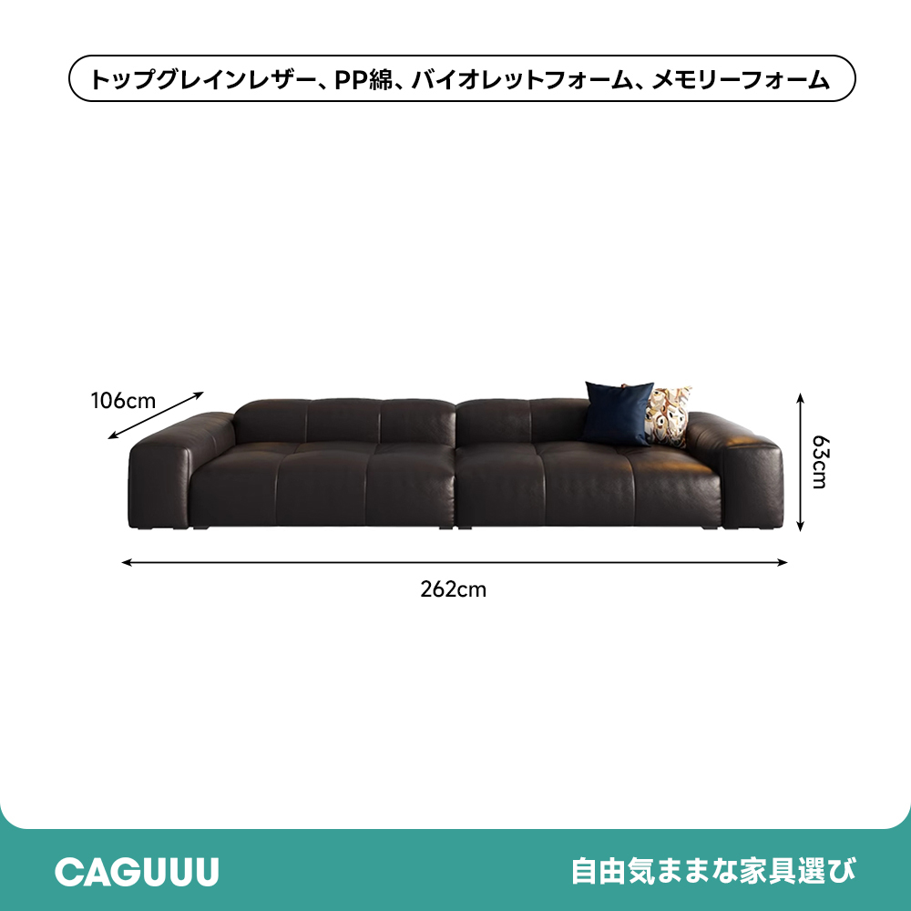 グランドラウンジソファ