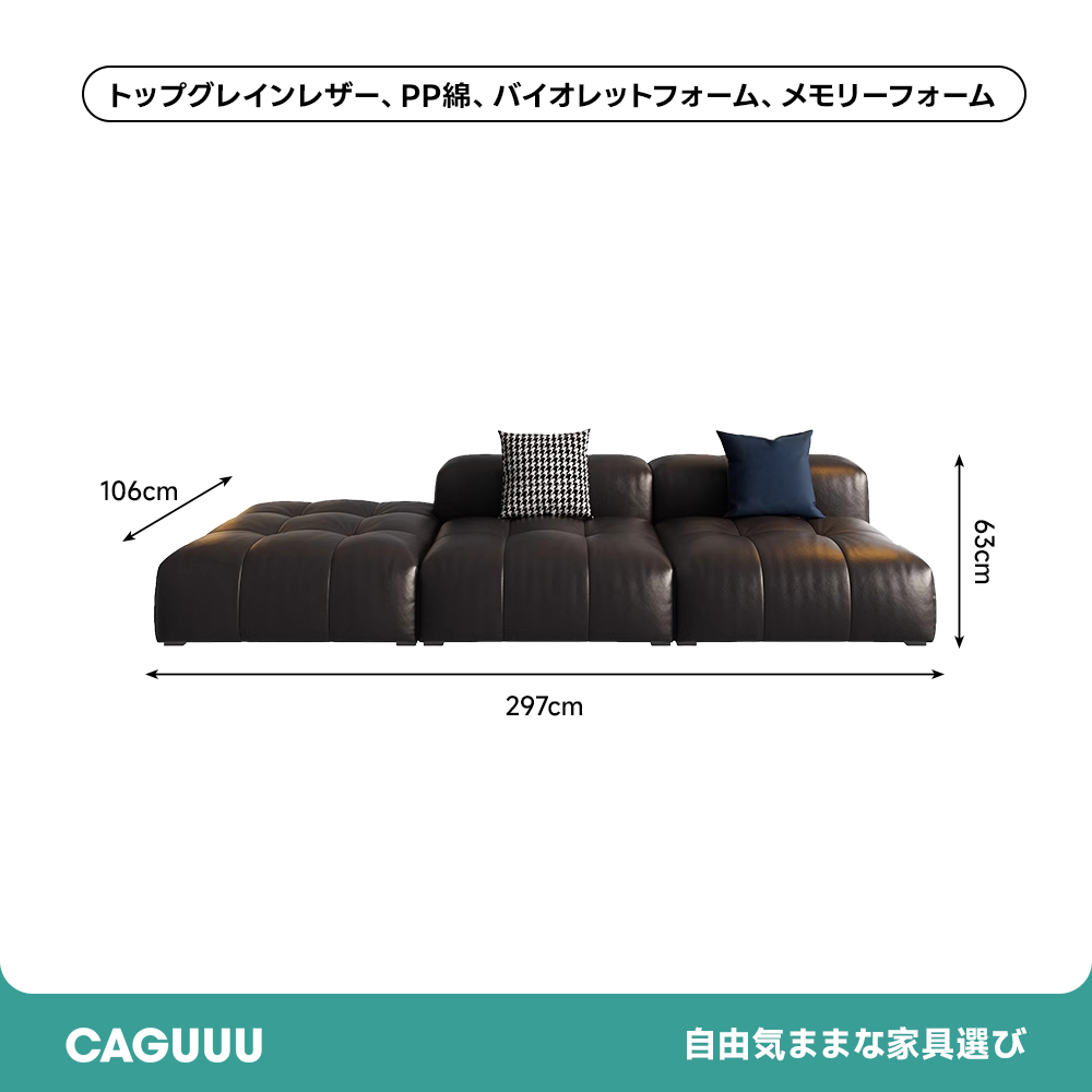 グランドラウンジソファ