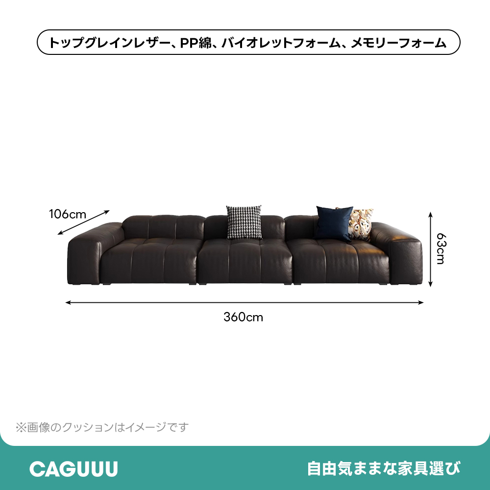 グランドラウンジソファ