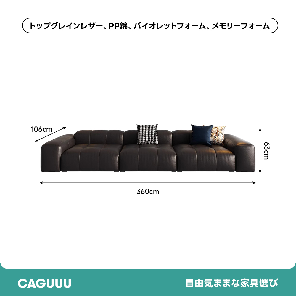 グランドラウンジソファ