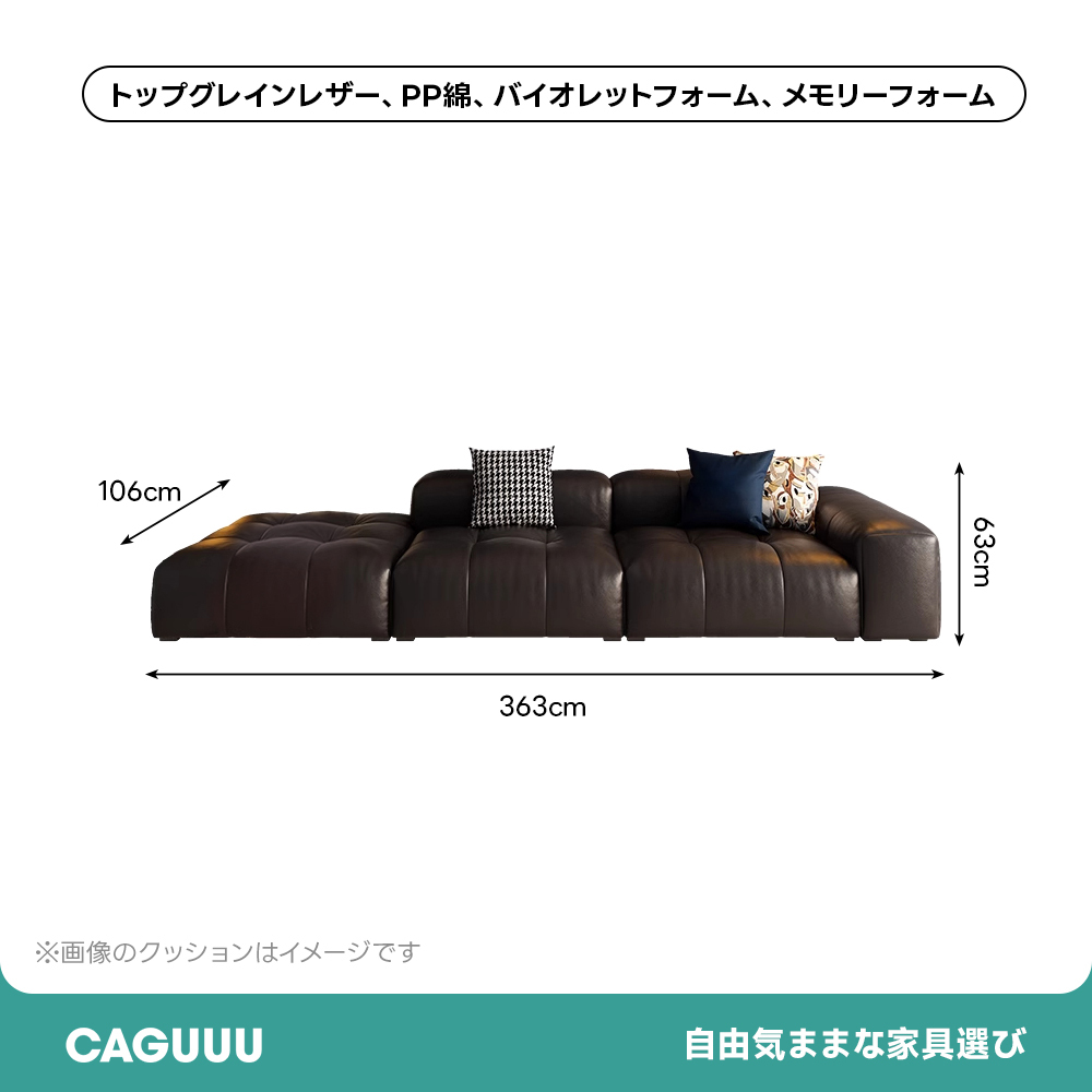 グランドラウンジソファ