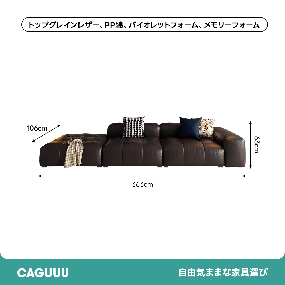 グランドラウンジソファ