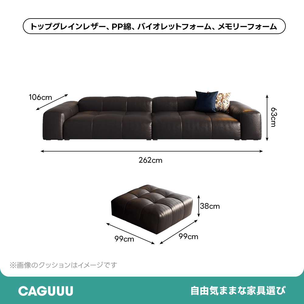 グランドラウンジソファ