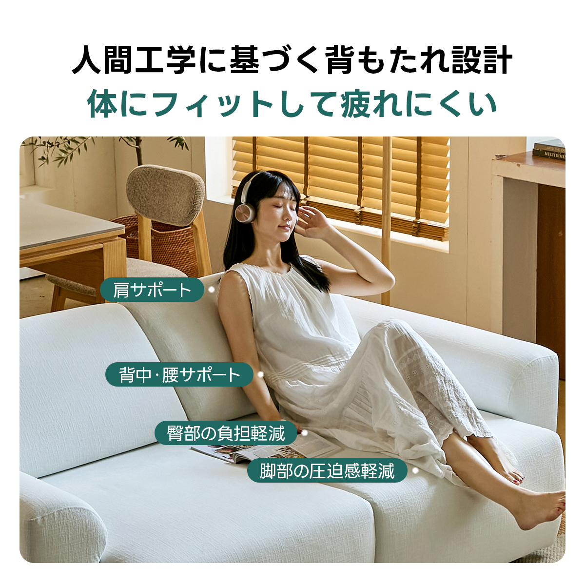 リクライニングソファ・電動｜角度調整が自由・長時間でも快適【CAGUUU