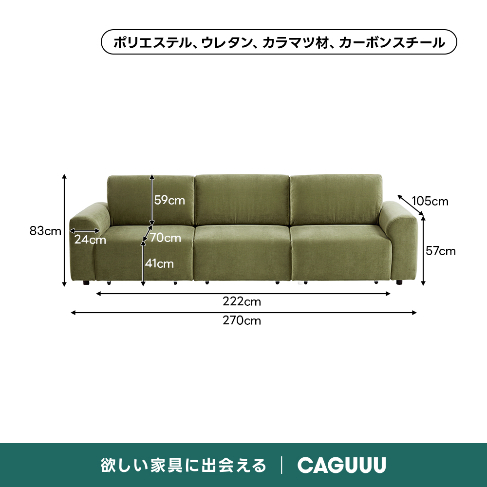 Motion Prime モダンデザイン電動スライドソファベッド｜撥水加工と高耐久性で安心、リモコン操作＆デュアルモーターを搭載した座面奥行き最大137cmの独立調整 | 快適性と多機能性を兼ね備えたリビング家具ポリエステル、ウレタン、カラマツ材、カーボンスチール59cm105cm83cm24cm70cm57cm41cm222cm270cm欲しい家具に出会えるCAGUUL