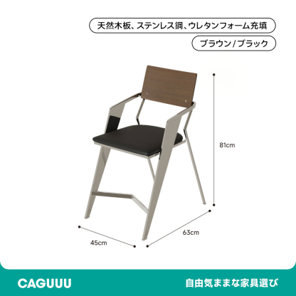 クラシックダイニングチェア