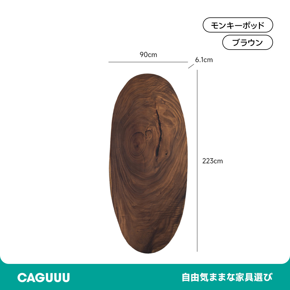 セール アウトレットキッチン・日用品・その他 - 楕円形木製