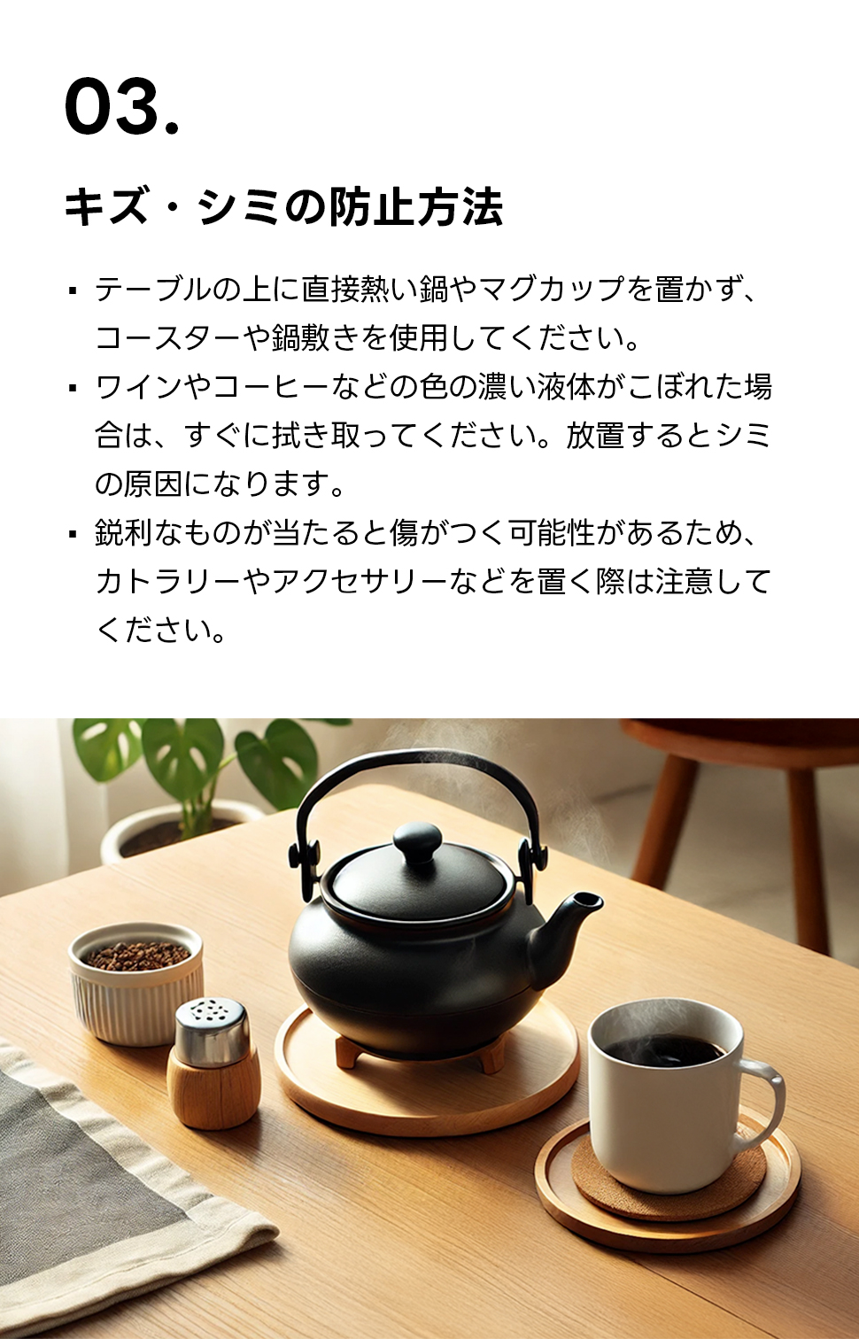 手付金】Ever Wood ブラックウォールナット製大判テーブルトップ