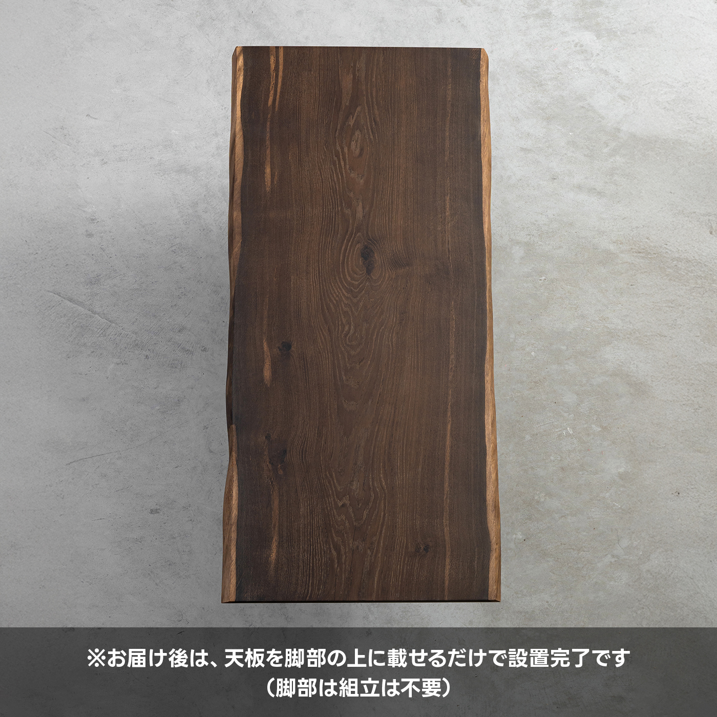 【手付金】Ever Wood モダン調ホワイトオーク一枚板テーブル天板