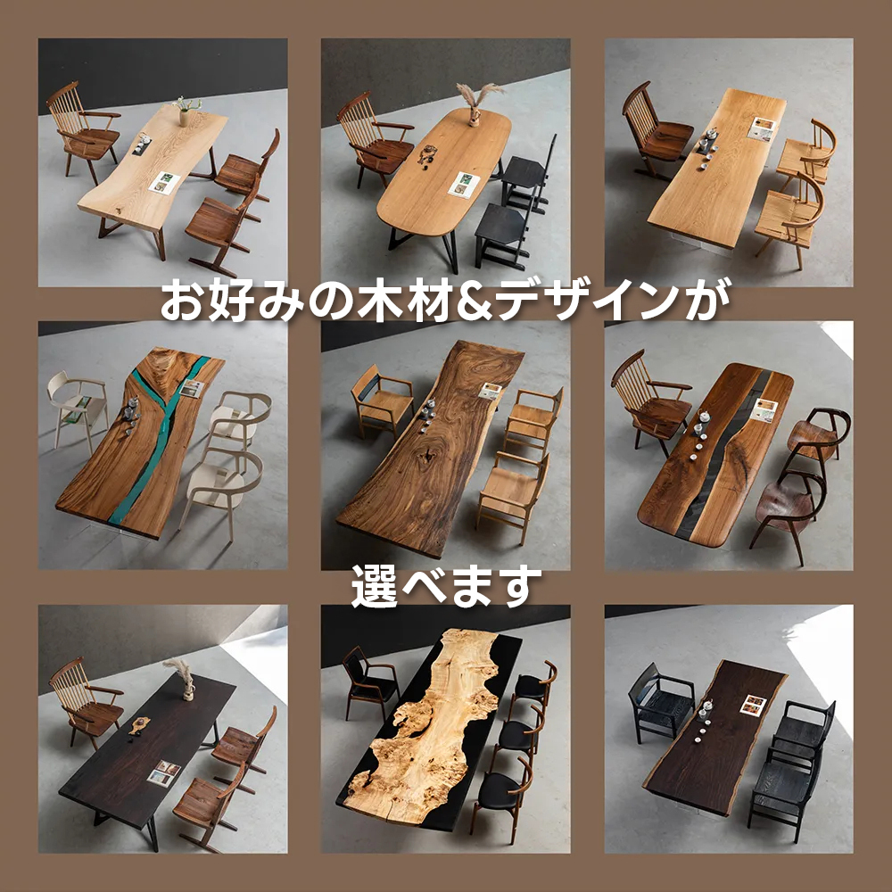 手付金】Ever Wood オリーブウッド製クリアテーブルトップ | 唯一無二