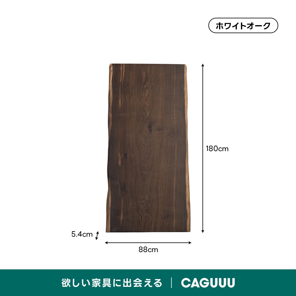 ダークブラウン