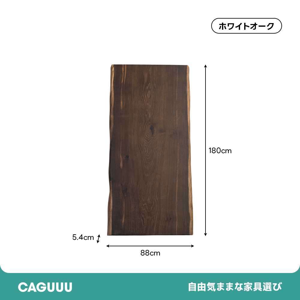 【手付金】Ever Wood モダン調ホワイトオーク一枚板テーブル天板