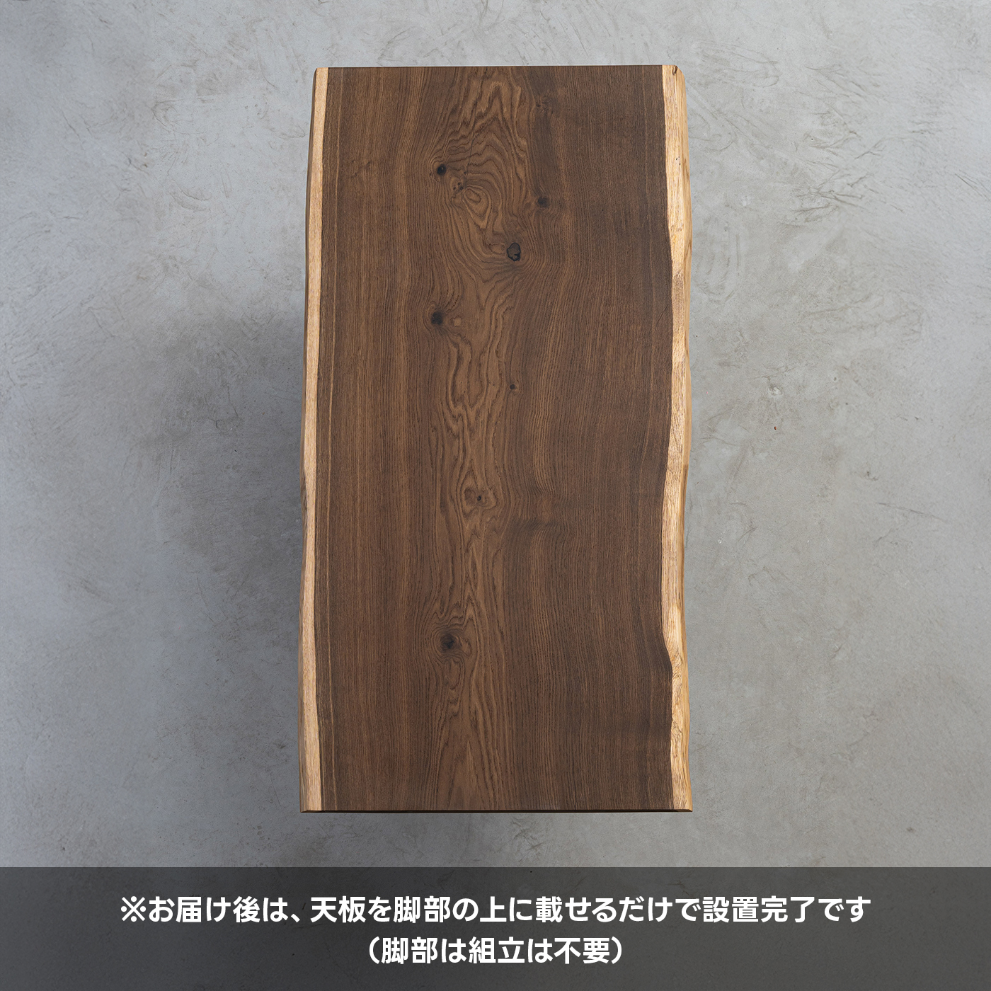 【手付金】Ever Wood モダン調ホワイトオーク一枚板テーブル天板