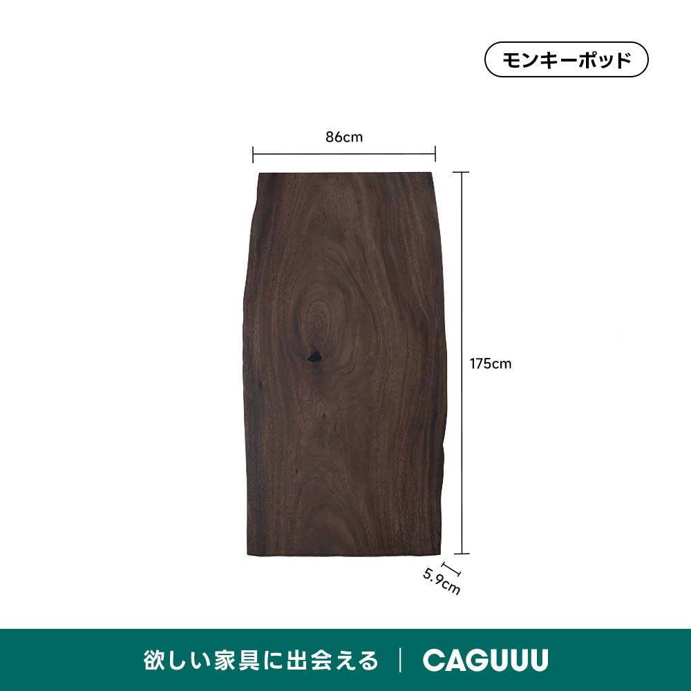 手付金】Ever Wood 天然木ダイニングテーブル天板 | 唯一無二の自然美