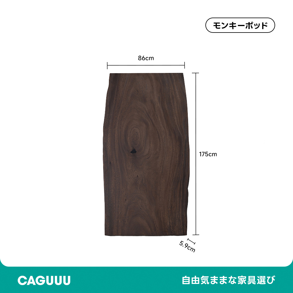 Ever Wood 天然木ダイニングテーブル天板