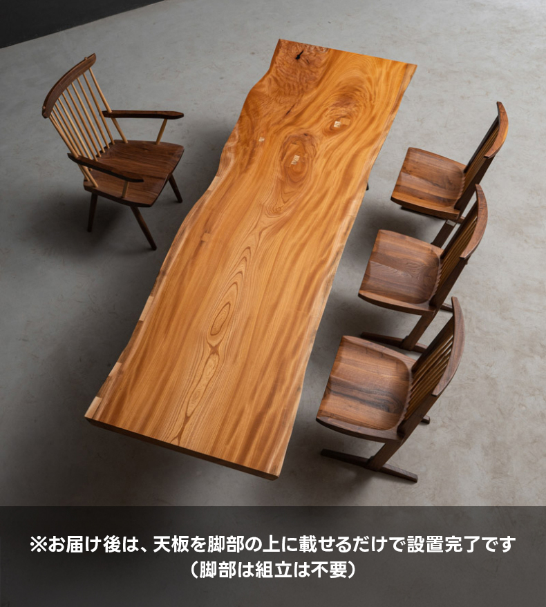 xm002412037-detail-01.jpg?w=