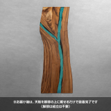 Ever Wood 天然木リバーテーブル天板