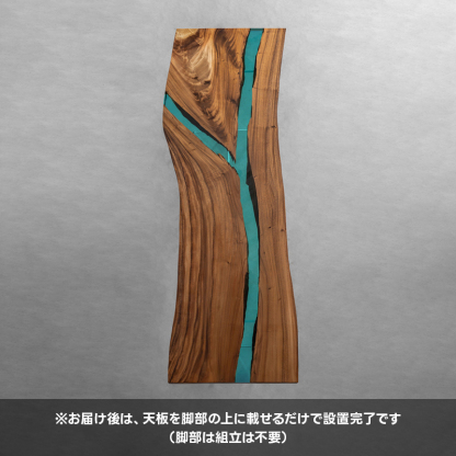 変木 Cリバーテーブル用 手付金】Ever Wood 天然木リバーテーブル天板 | 自然美と職人技の融合