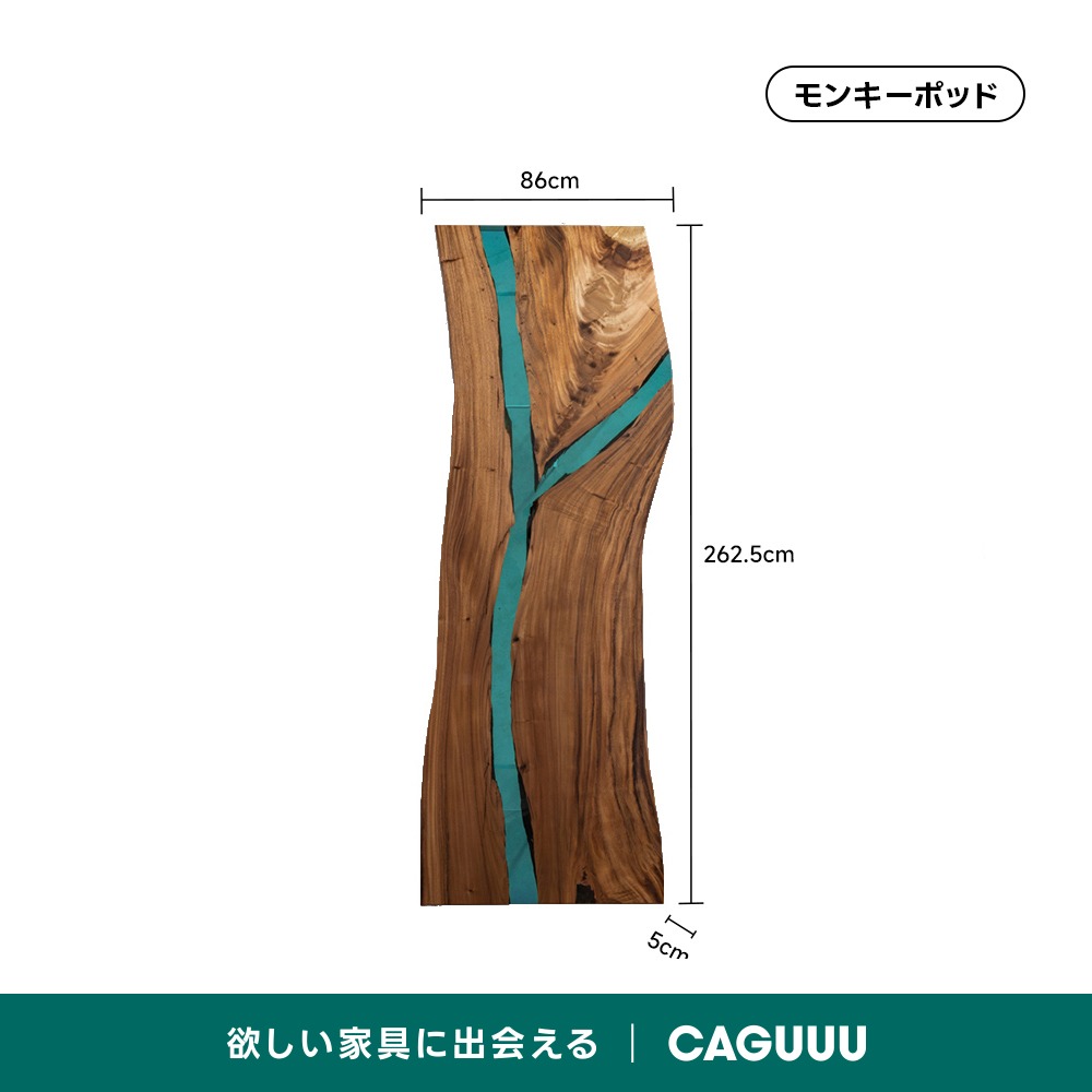 手付金】Ever Wood 天然木リバーテーブル天板 | 自然美と職人技の融合