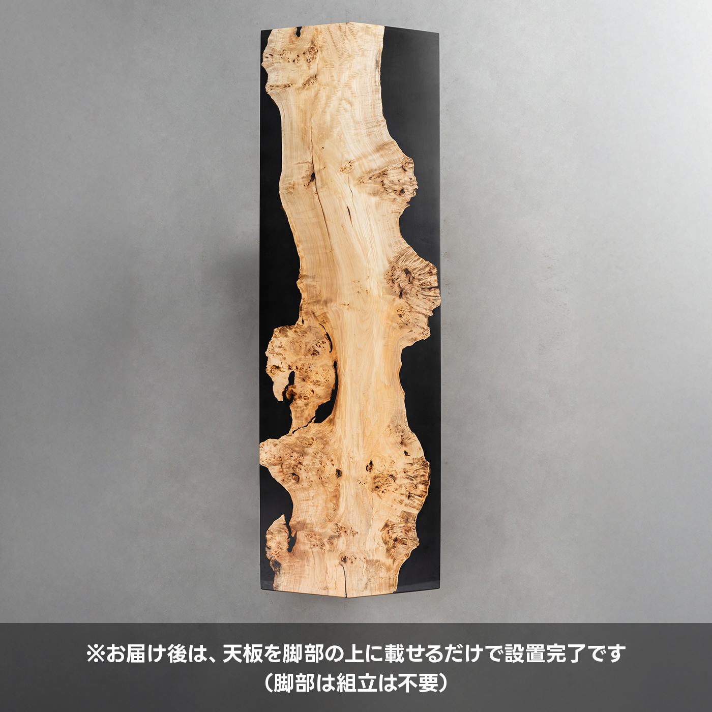 【手付金】Ever Wood ポプラ製リバーテーブル天板