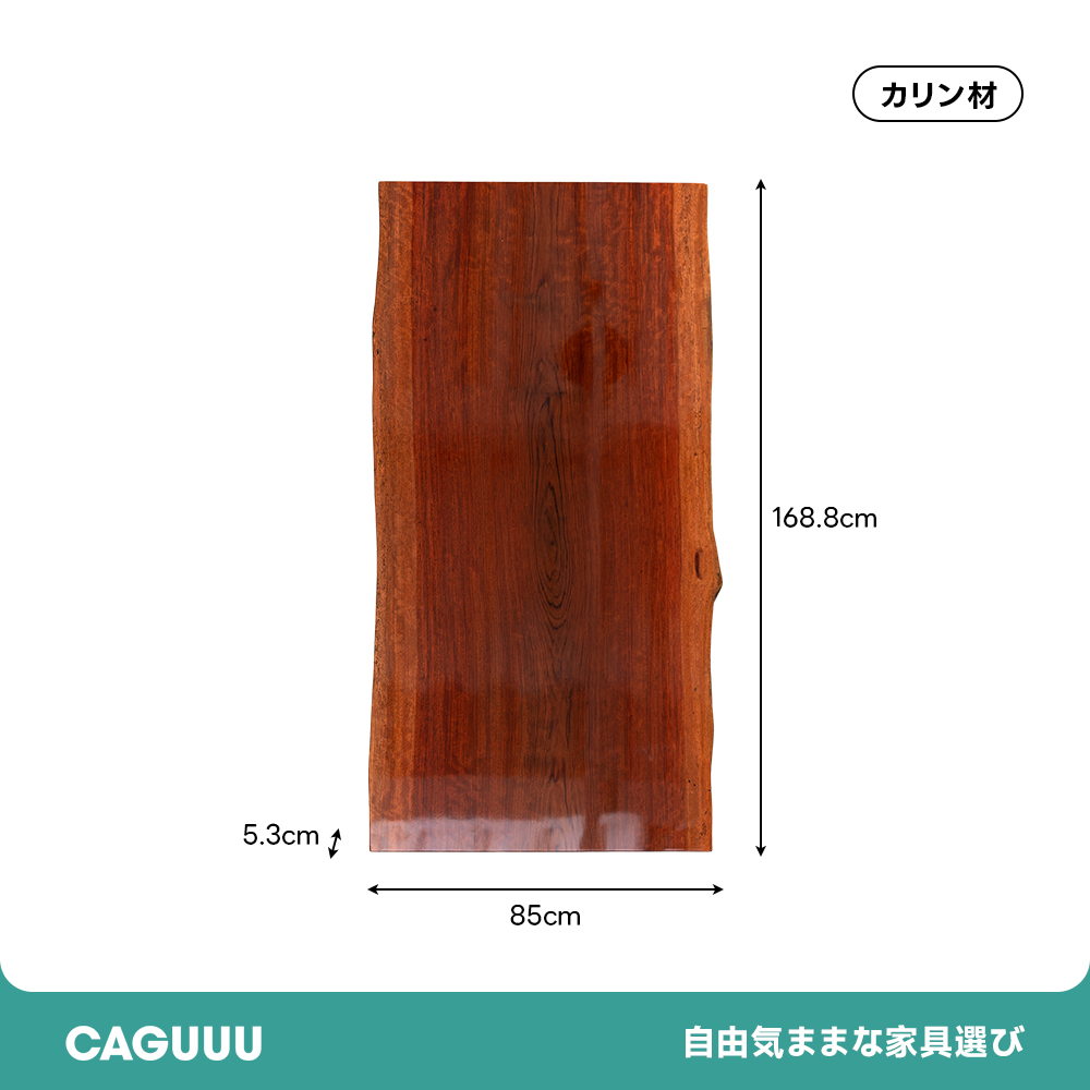 【手付金】Ever Wood 天然木製一枚板テーブル天板