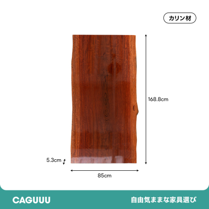 【手付金】Ever Wood 天然木製一枚板テーブル天板