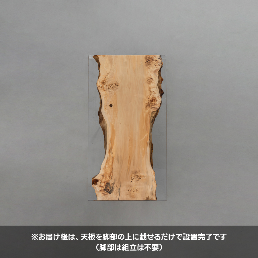 手付金】Ever Wood ポプラ製クリアリバーテーブル天板 – CAGUUU