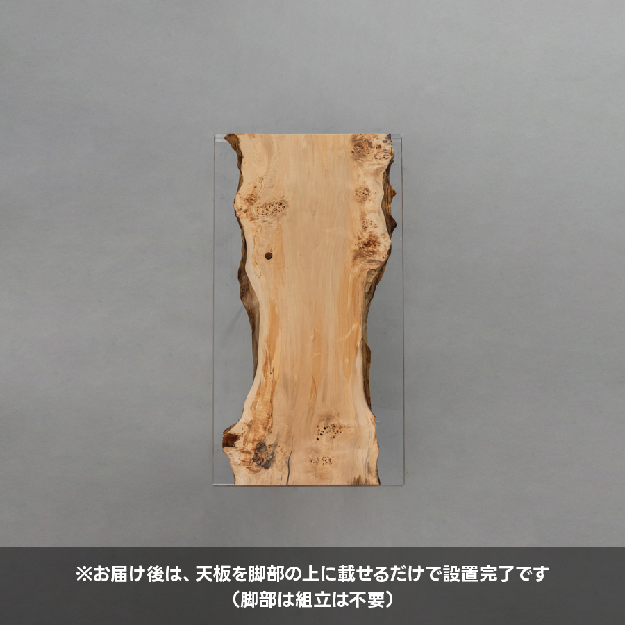【手付金】Ever Wood ポプラ製クリアリバーテーブル天板