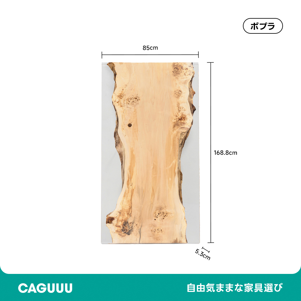 ユウ　天板 tenban-160oak-geg.jpg?fitin=