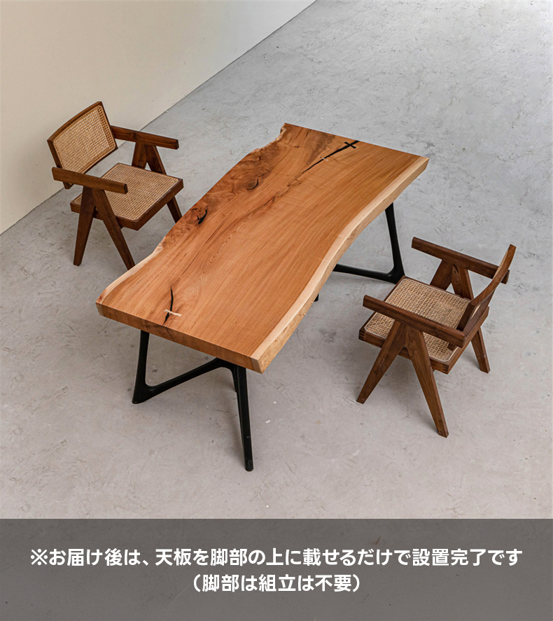 手付金】Ever Wood 二人掛けブナ材一枚板テーブル天板 | 唯一無二の