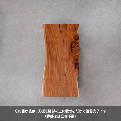 【手付金】Ever Wood 二人掛けブナ材一枚板テーブル天板