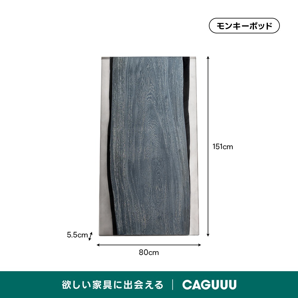 モンキーポッド