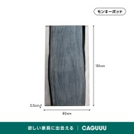 モンキーポッド