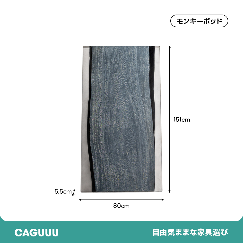 手付金】Ever Wood アクリル樹脂木製テーブル天板 | 自然美と職人技が