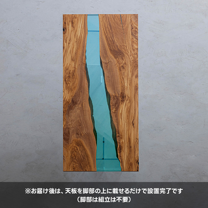 【手付金】Ever Wood オリーブ製リバーテーブル天板
