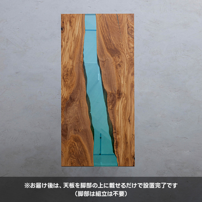 【手付金】Ever Wood オリーブ製リバーテーブル天板