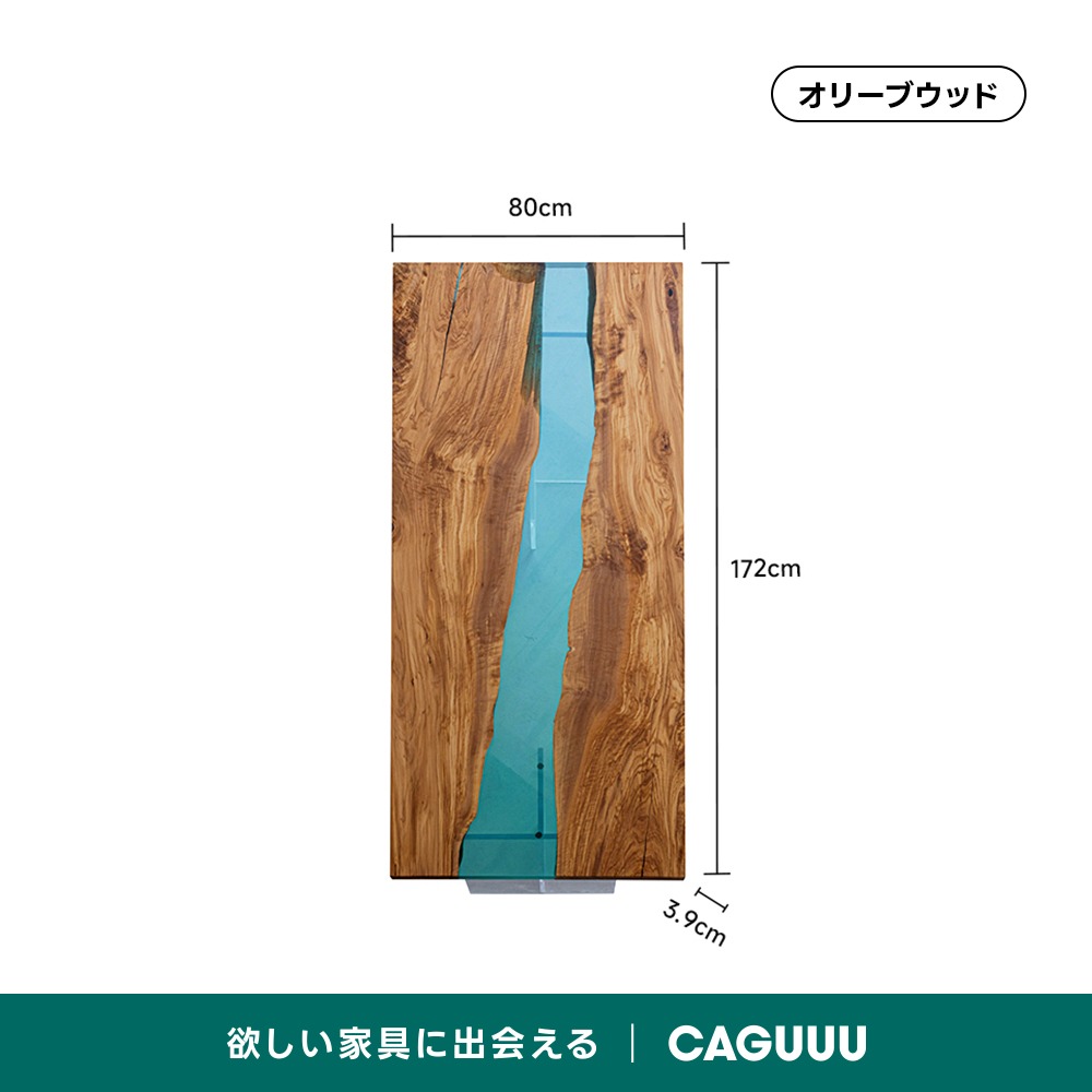 手付金】Ever Wood オリーブ製リバーテーブル天板 | 自然美と職人技の