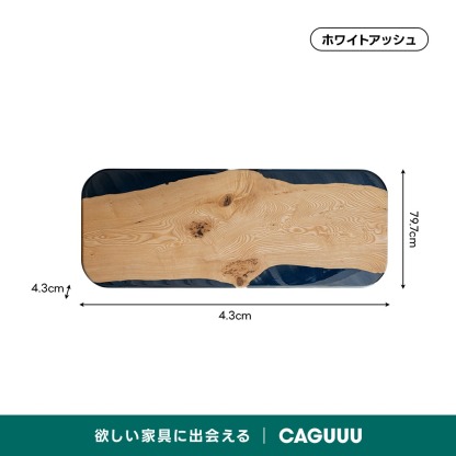 手付金】Ever Wood ホワイトオーク製ローテーブル天板 | 自然の温かみ