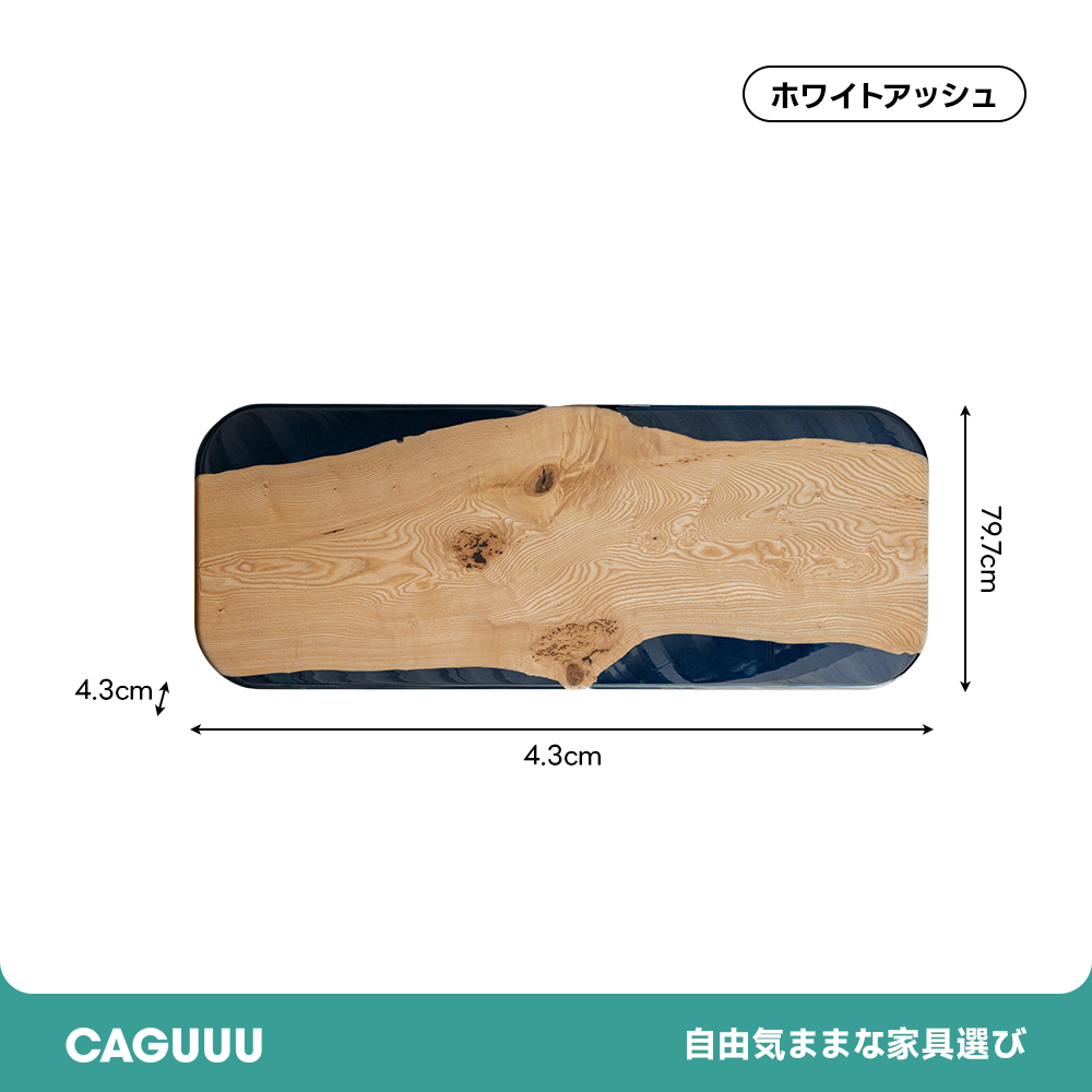 【手付金】Ever Wood ホワイトアッシュ製ローテーブル天板