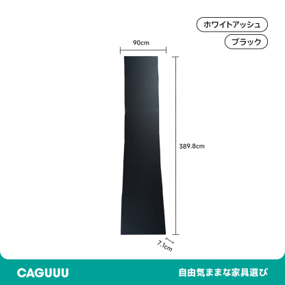 一枚板 ホワイトオーク製ブラックローテーブル天板