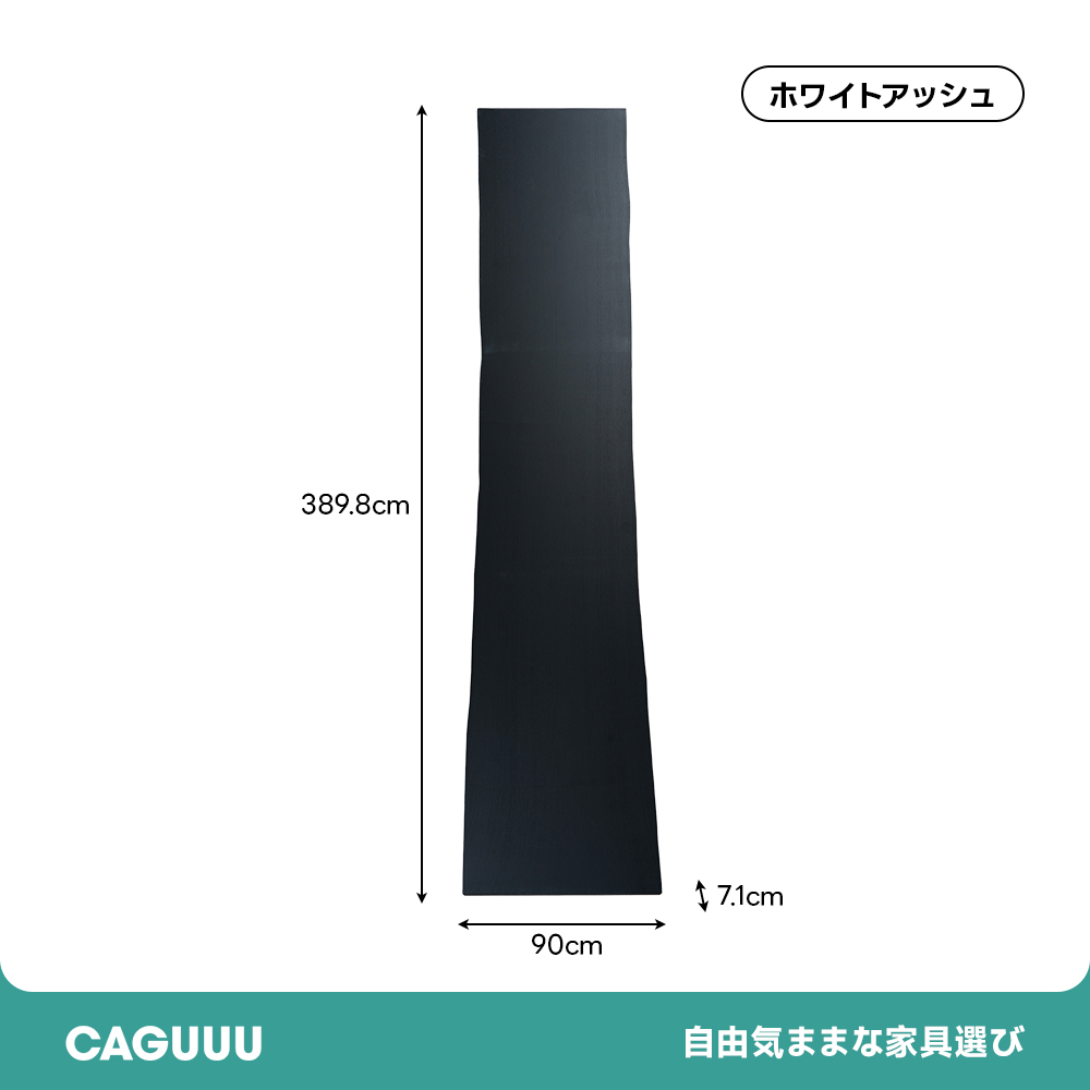 【手付金】Ever Wood ホワイトオーク製ブラックローテーブル天板