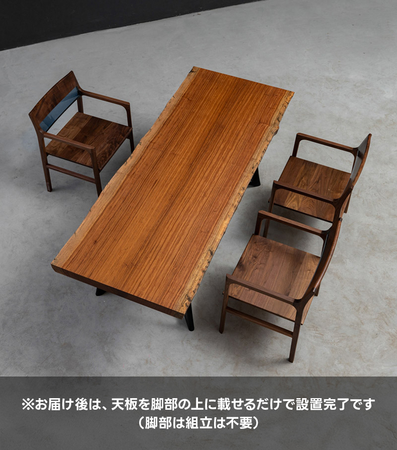 手付金】Ever Wood モダン調木製ロングテーブル天板 | 自然美と職人技