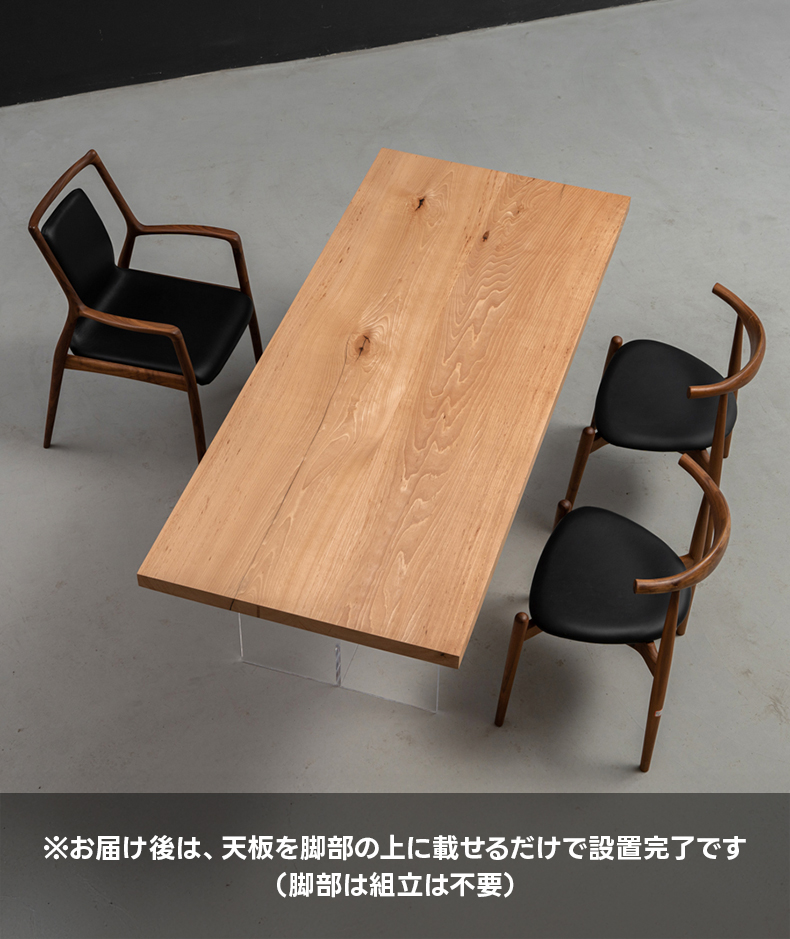 手付金】Ever Wood ブナ製ロングテーブル天板 | ユニークな自然美と高