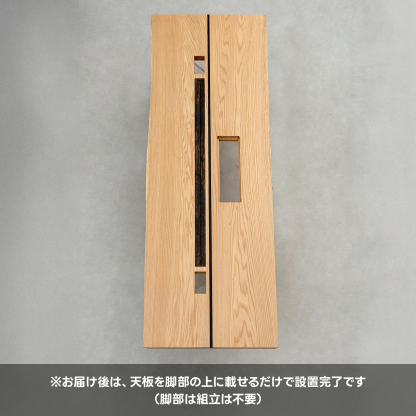 【手付金】Ever Wood レッドオーク製ロングテーブル天板